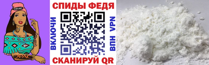 купить наркоту Берёзовский АМФЕТАМИН Розовый