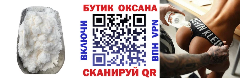 как найти закладки  Берёзовский  БУТИРАТ GHB 