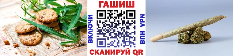 Cannafood конопля  купить наркотик  Берёзовский 
