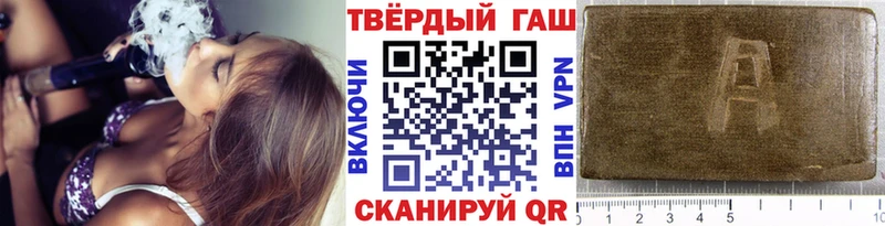 ГАШИШ VHQ  Берёзовский 