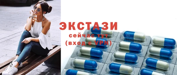 мяу мяу кристалл Богданович