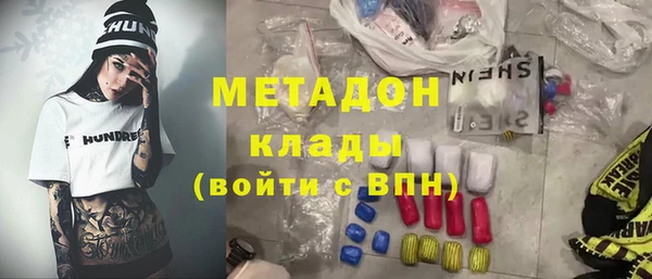 мяу мяу кристалл Богданович