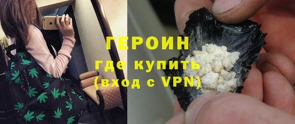 стаф Богородск