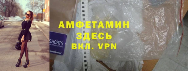 мяу мяу кристалл Богданович