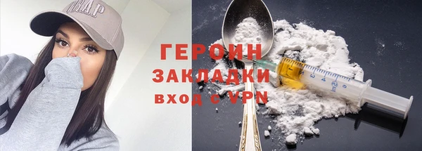 PSILOCYBIN Богородицк