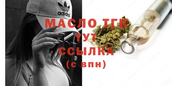 не бодяженный Бугульма
