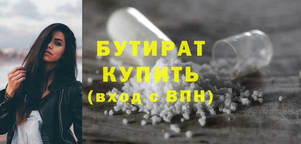 мяу мяу кристалл Богданович