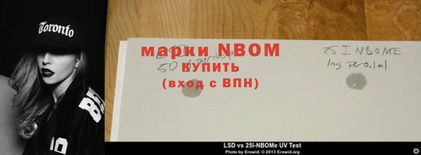 PSILOCYBIN Богородицк