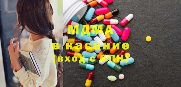 мяу мяу кристалл Богданович