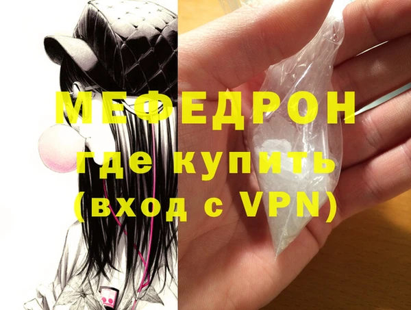 метадон Бронницы
