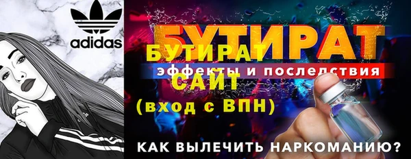 мяу мяу кристалл Богданович