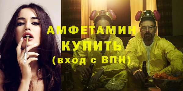 стаф Богородск