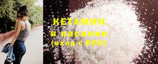 мяу мяу кристалл Богданович