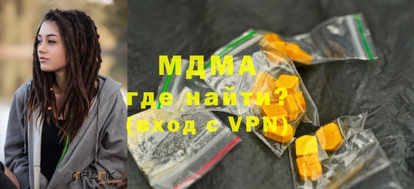мяу мяу кристалл Богданович