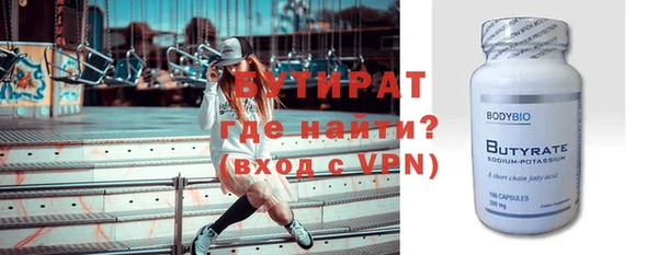 мяу мяу кристалл Богданович