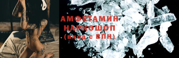 стаф Богородск