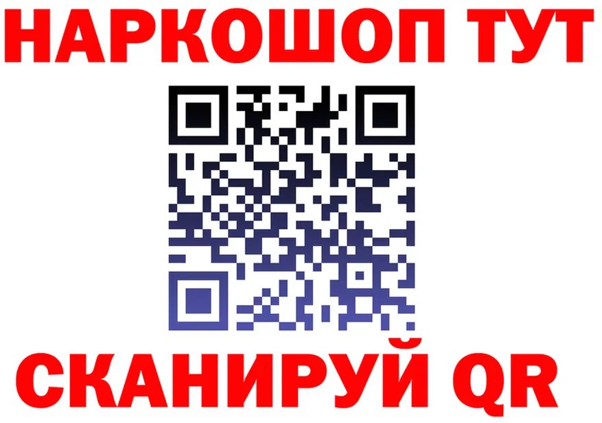 A-PVP СК КРИС ссылки shop hydra Берёзовский