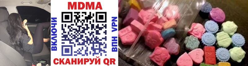 кракен как зайти  Берёзовский  МДМА Molly 