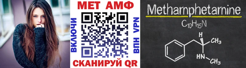 Метамфетамин витя  Берёзовский 